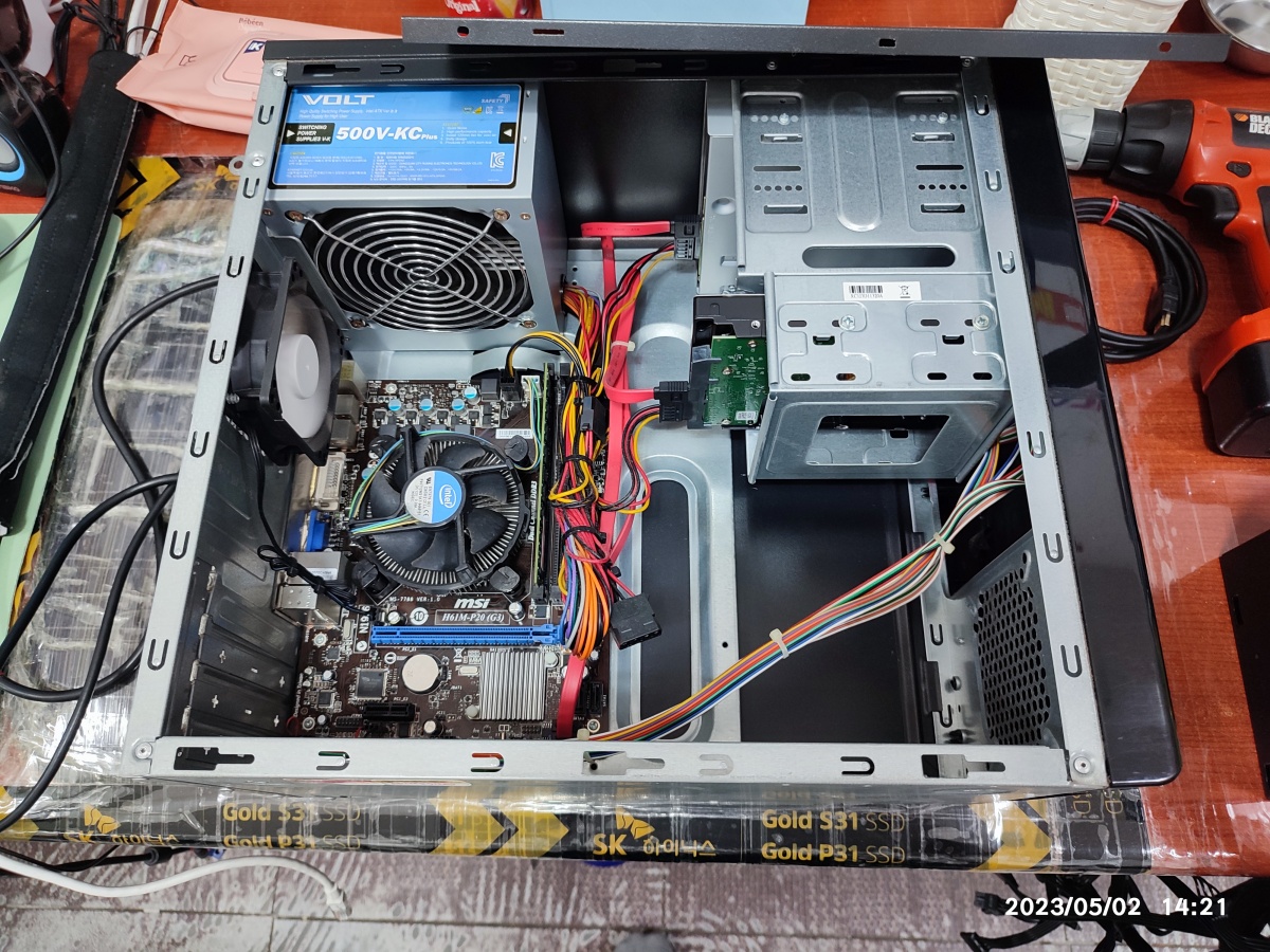 2013년 구입한 컴퓨터 본체