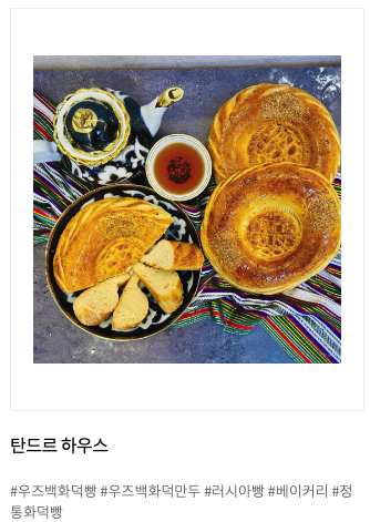 2025 카페앤베이커리페어 사전예약&amp;#44; 2025 카페앤베이커리페어 무료입장&amp;#44; 2025 카페앤베이커리페어 시간&amp;#44; 2025 카페앤베이커리페어