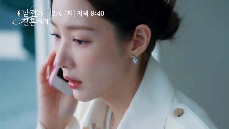 내 남편과 결혼해줘 12회 줄거리