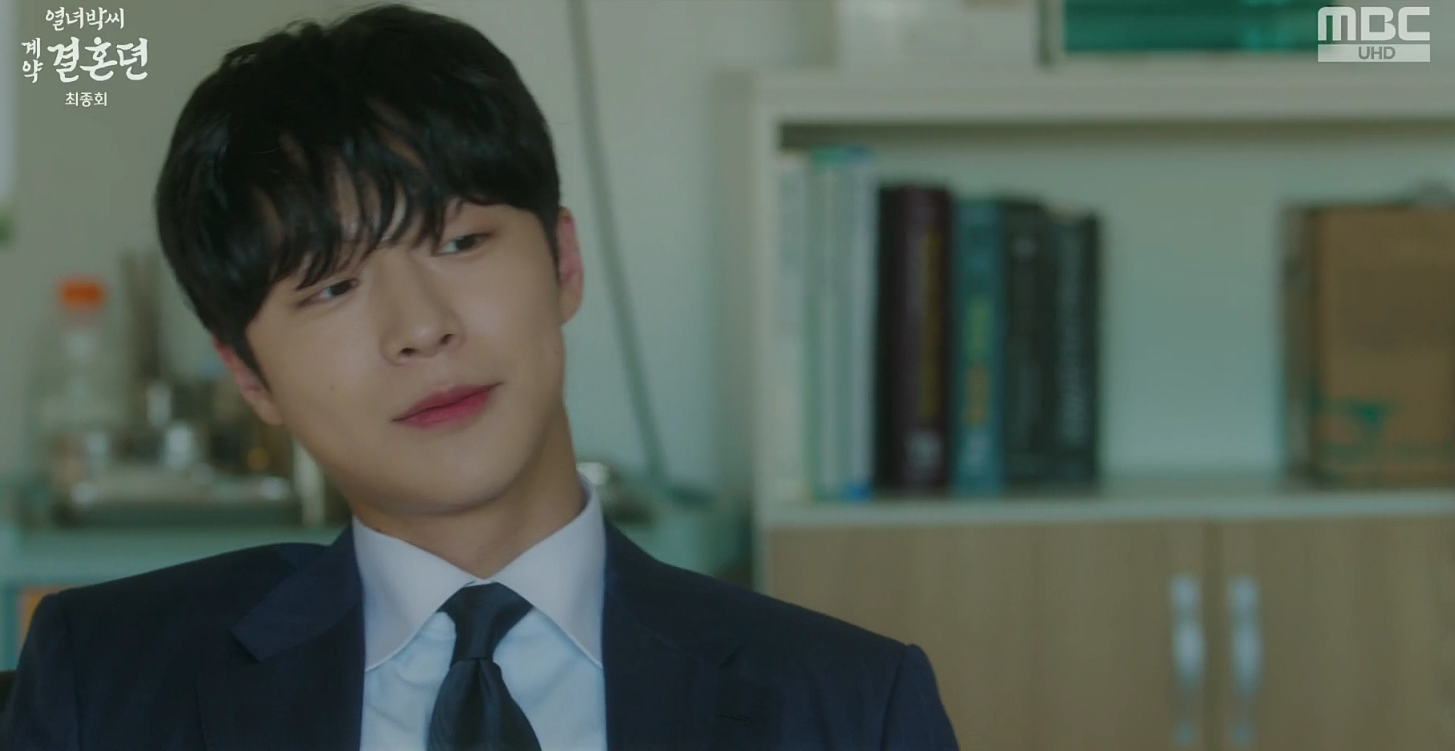 열녀박씨 계약결혼뎐