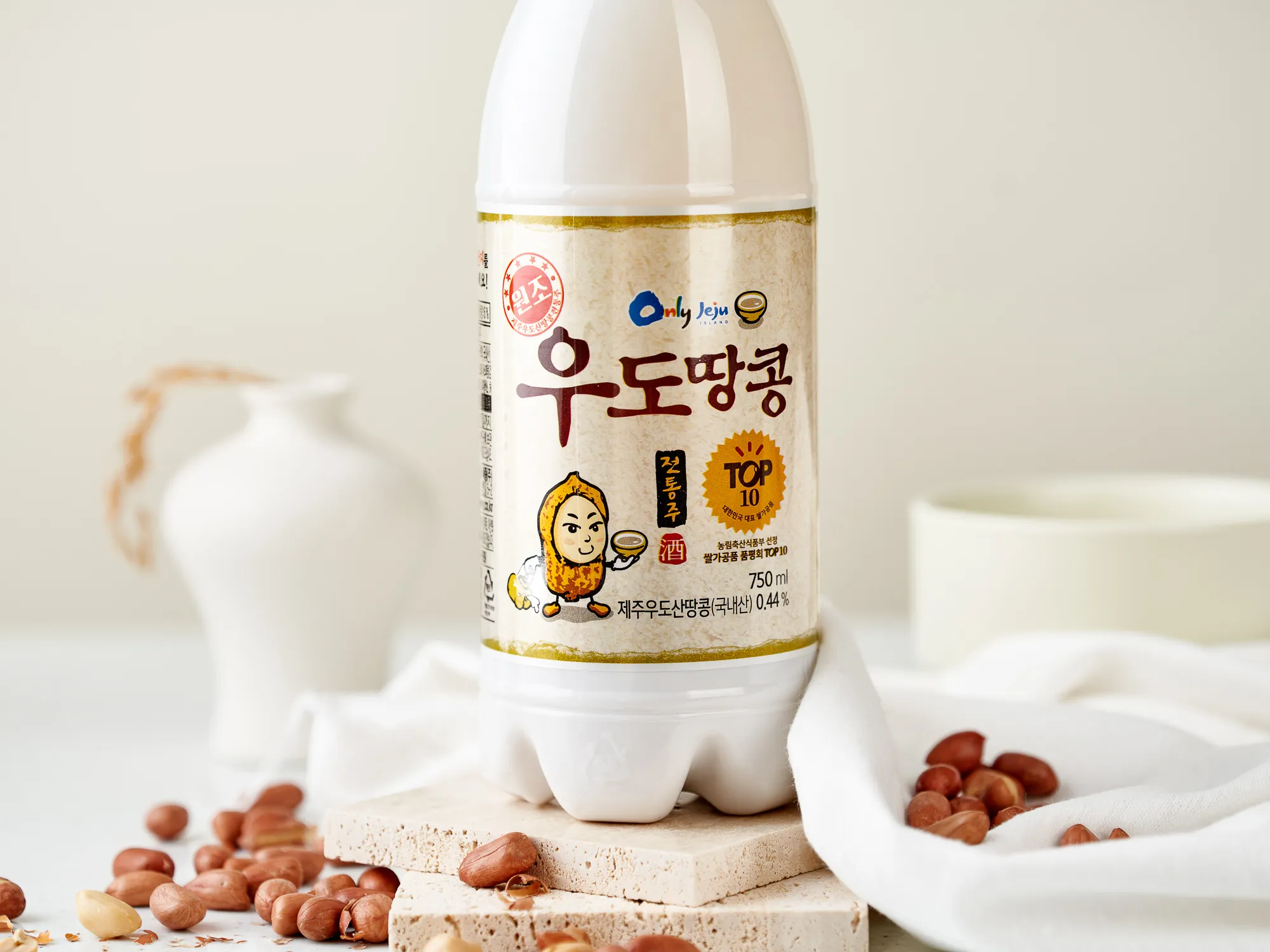 제주 우도 땅콩아이스크림 맛집과 먹거리 추천_1