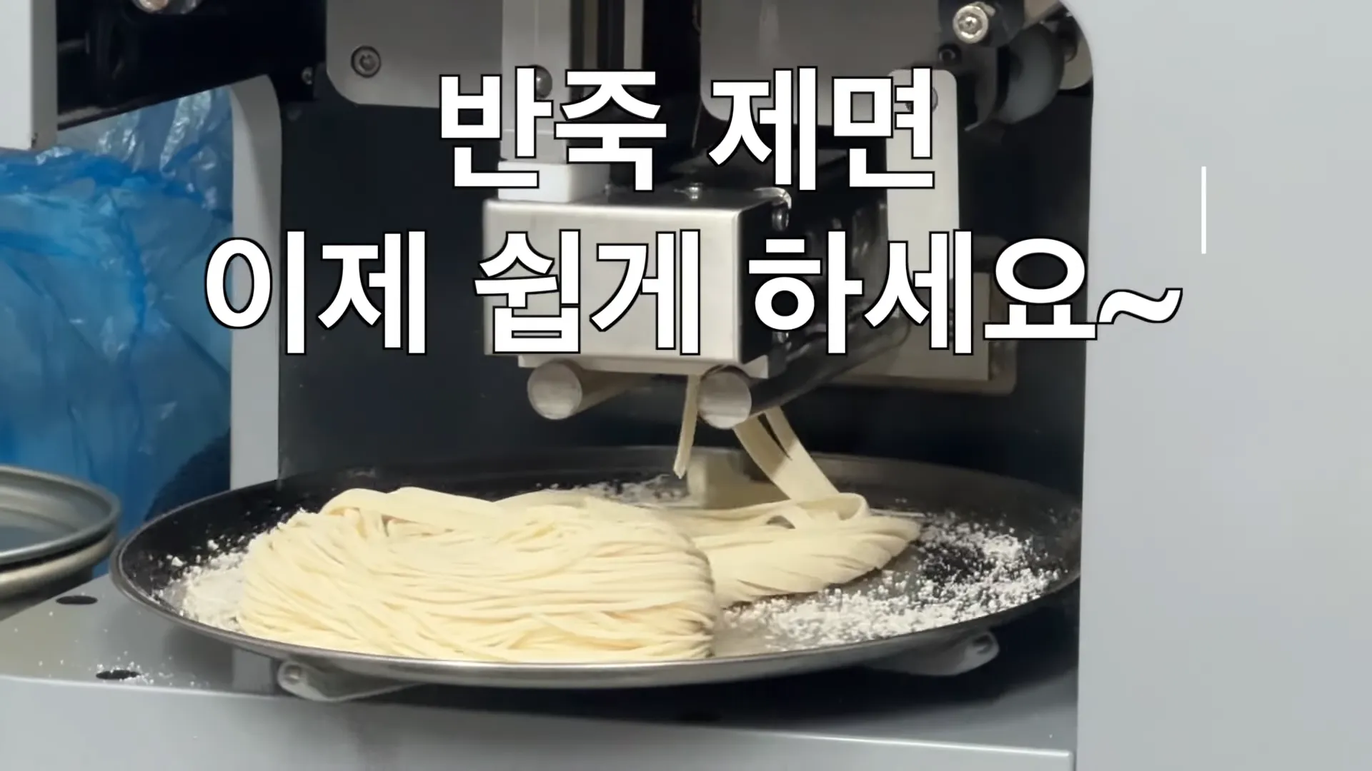 케이씨와이테크