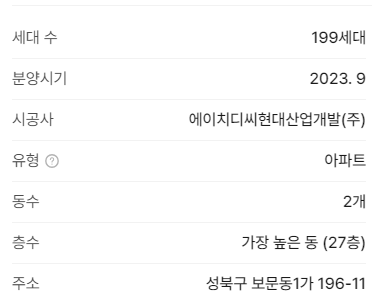 사업개요