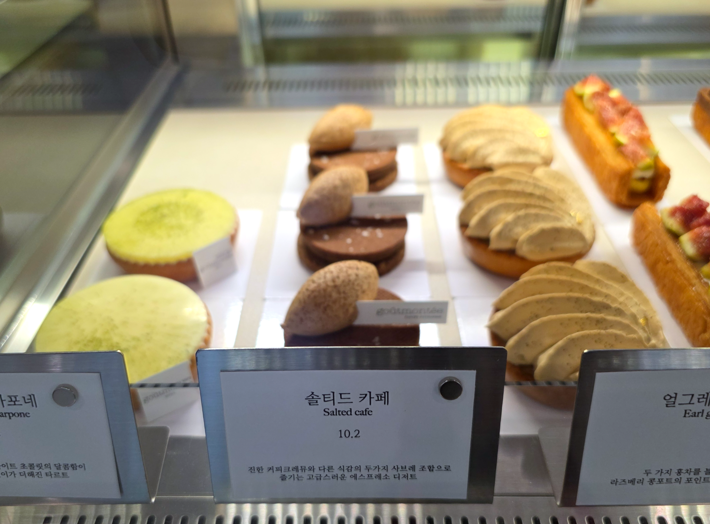 연희동디저트카페구뜨몽떼