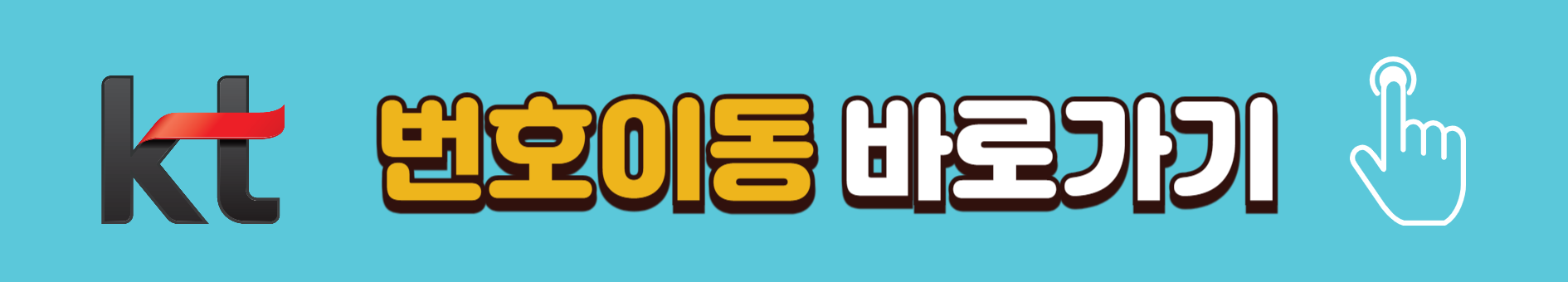 KT