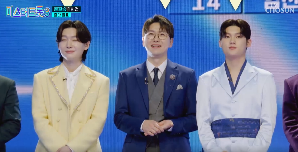 미스터트롯3-재방송