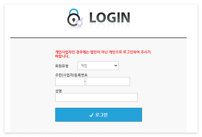 임대차계약 신고 방법