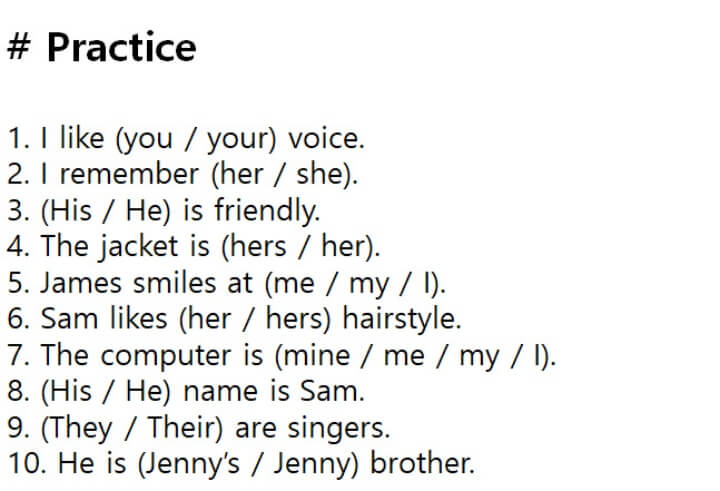 인칭대명사-연습-문제