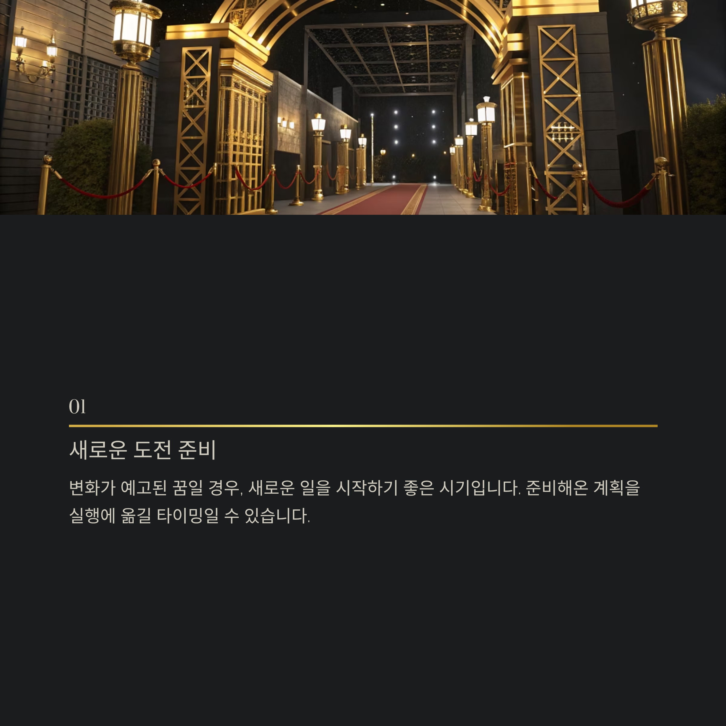 이빨 빠지는 꿈 해몽 알아보기