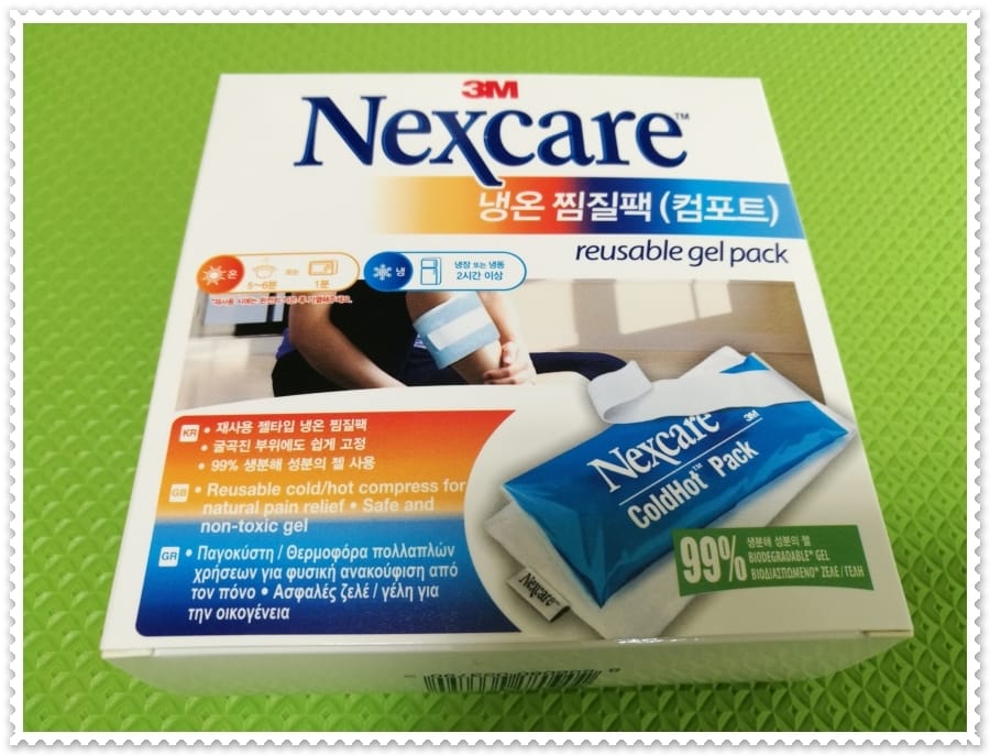 냉온찜질팩 추천 어깨 통증 완화 사용 장면