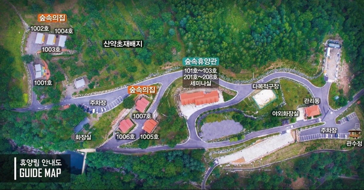 산청자연휴양림 배치도