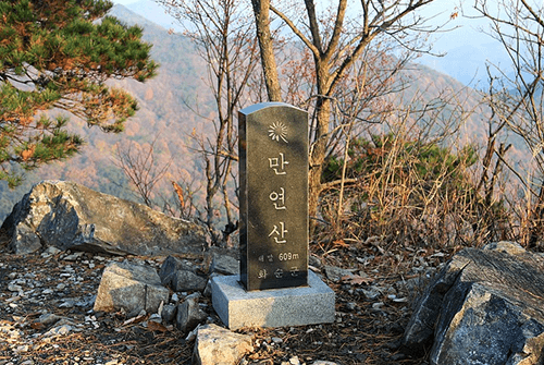 만연산06
