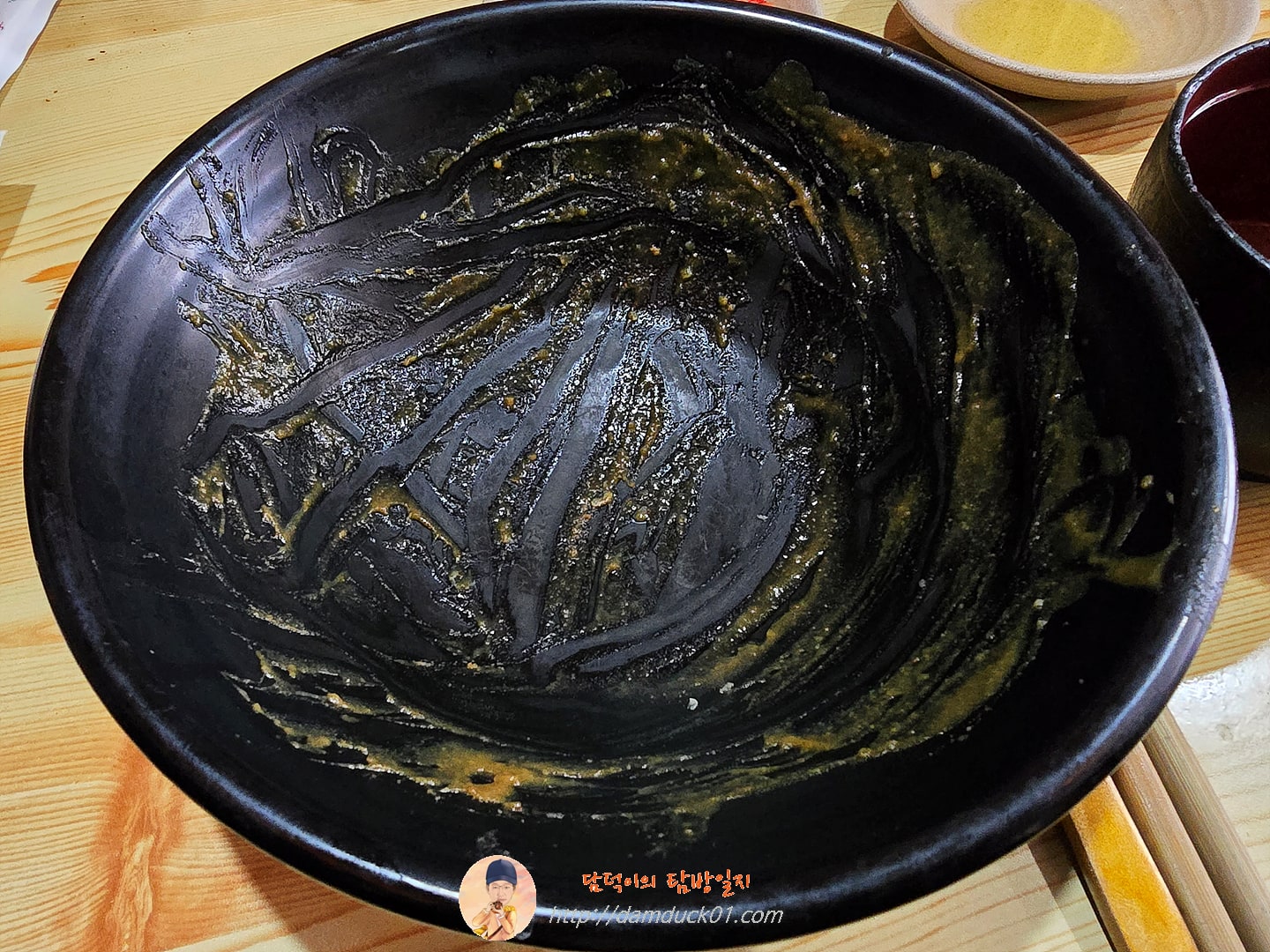 식사 끝