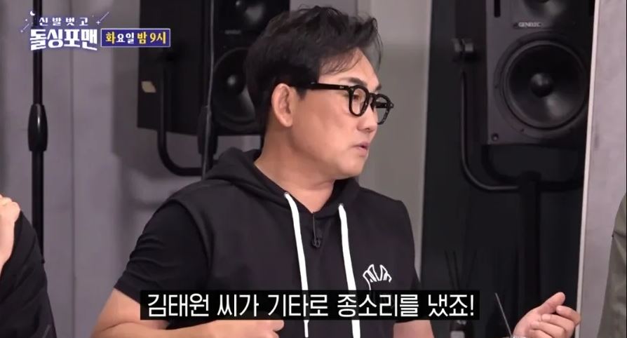 김준호김지민