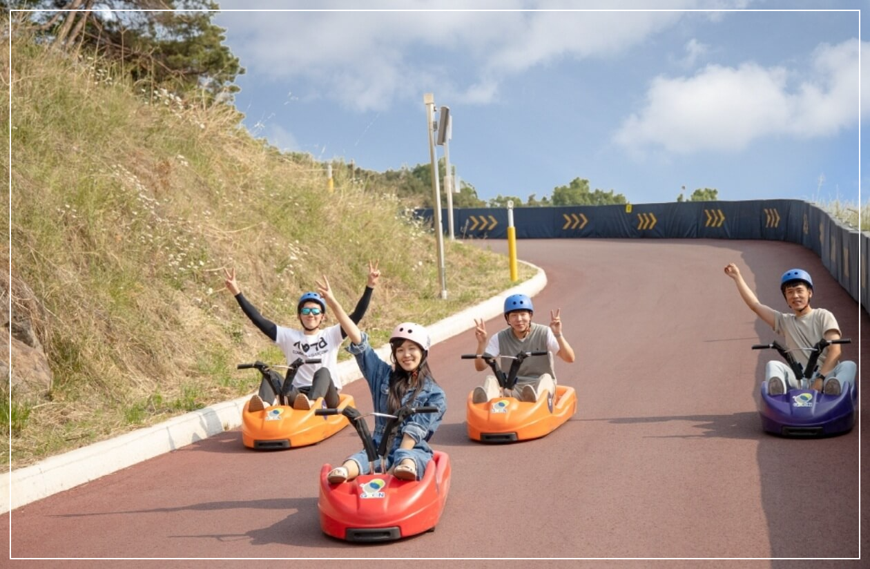 청도 가볼만한곳 베스트10 군파크 루지