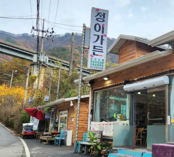 치악산 자연휴양림6