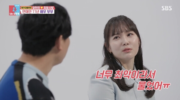 양현민과 최참사랑