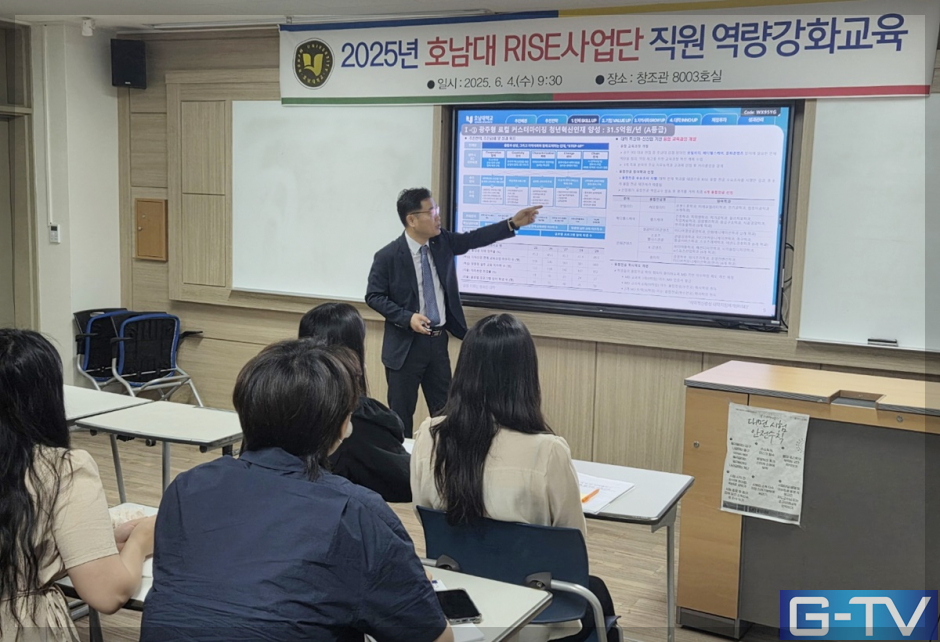 정제평 단장의 리더십, 추진전략부터 단위과제까지 꼼꼼한 사업소개 - 호남대학교