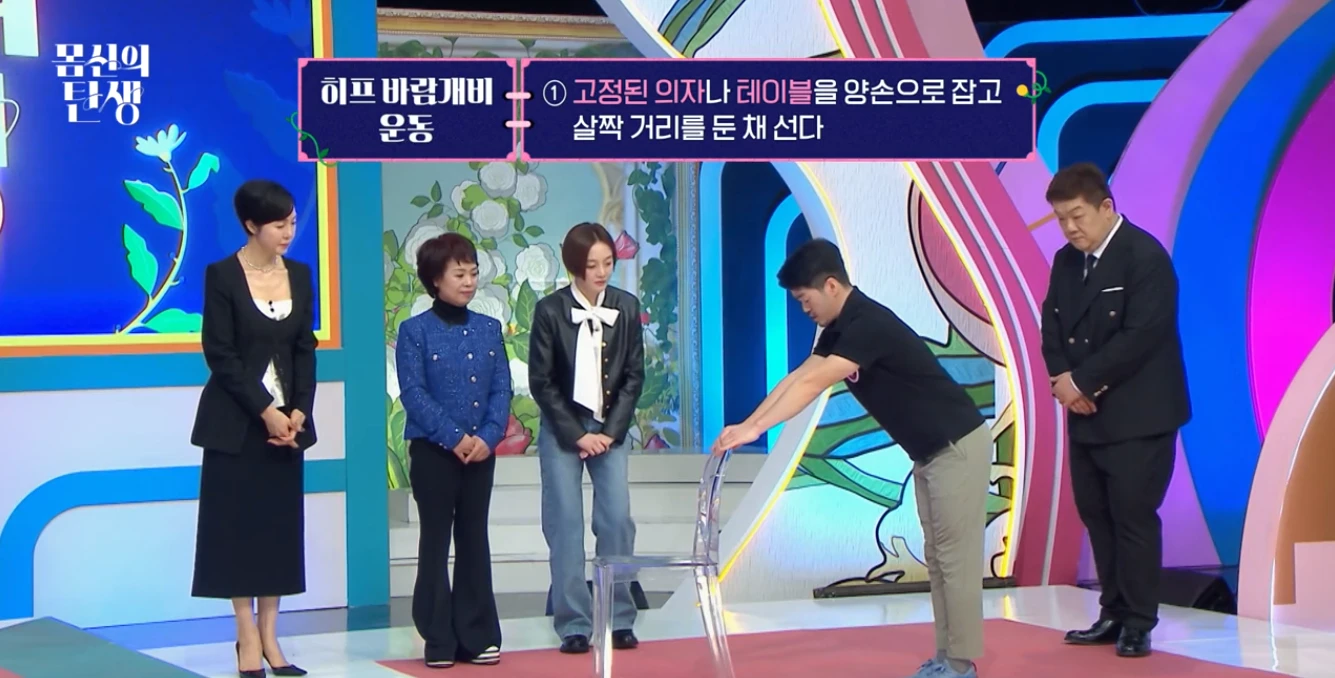 엉덩이 근육을 잡자!히프 드롭 운동