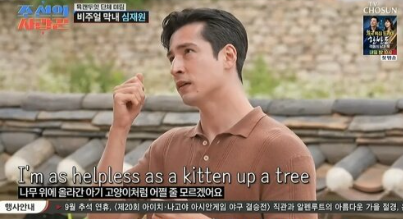 직업과 연소득 2억은 무엇을 의미할까