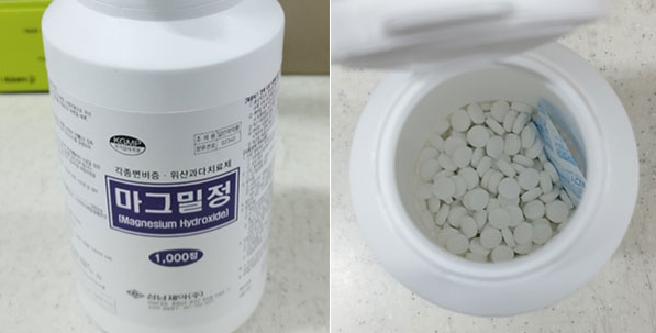 마그밀품절