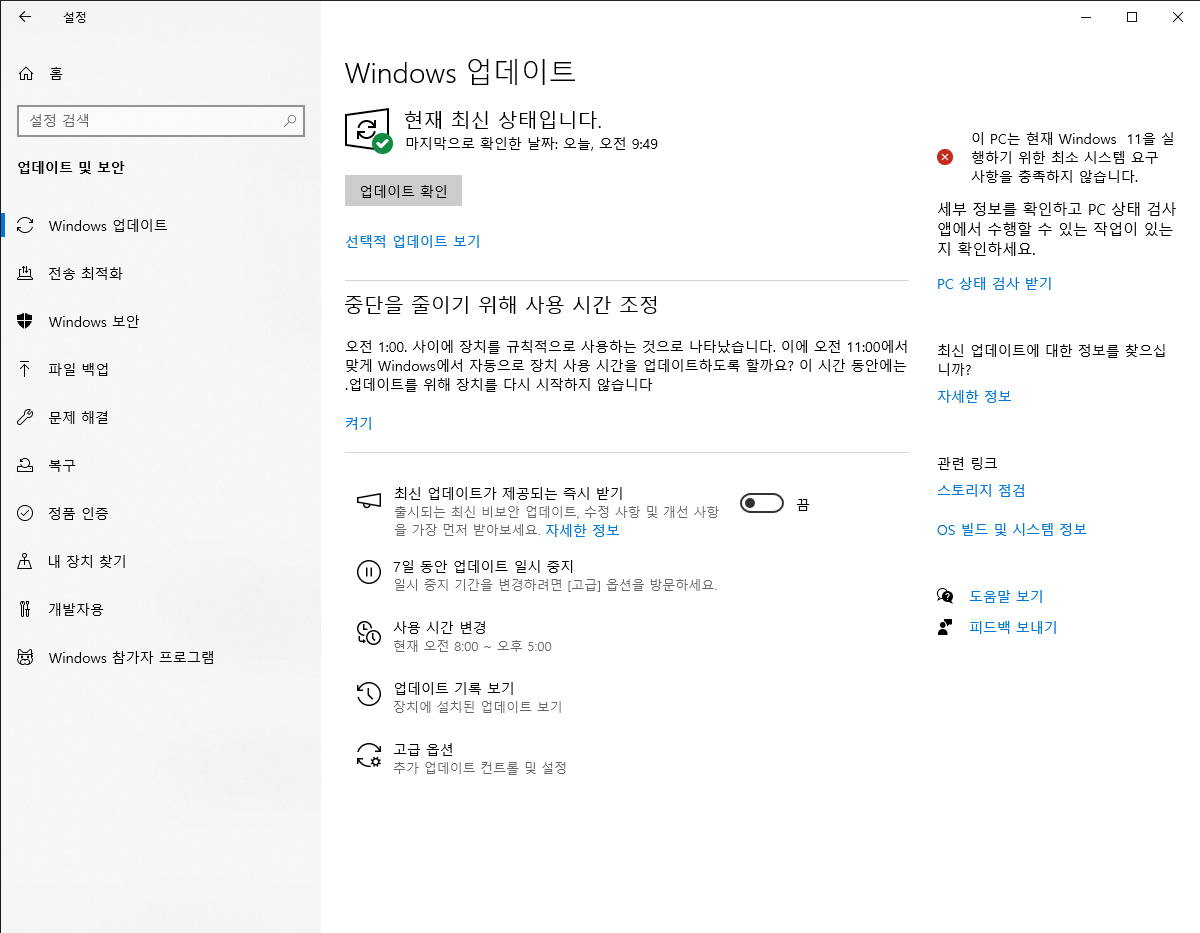블루스택 다운로드