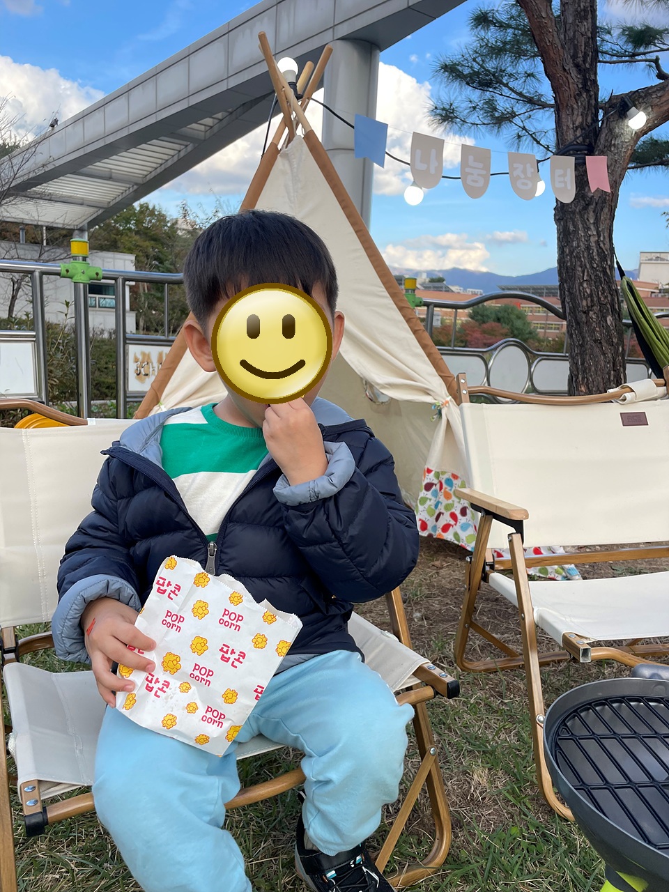 나눔장터3