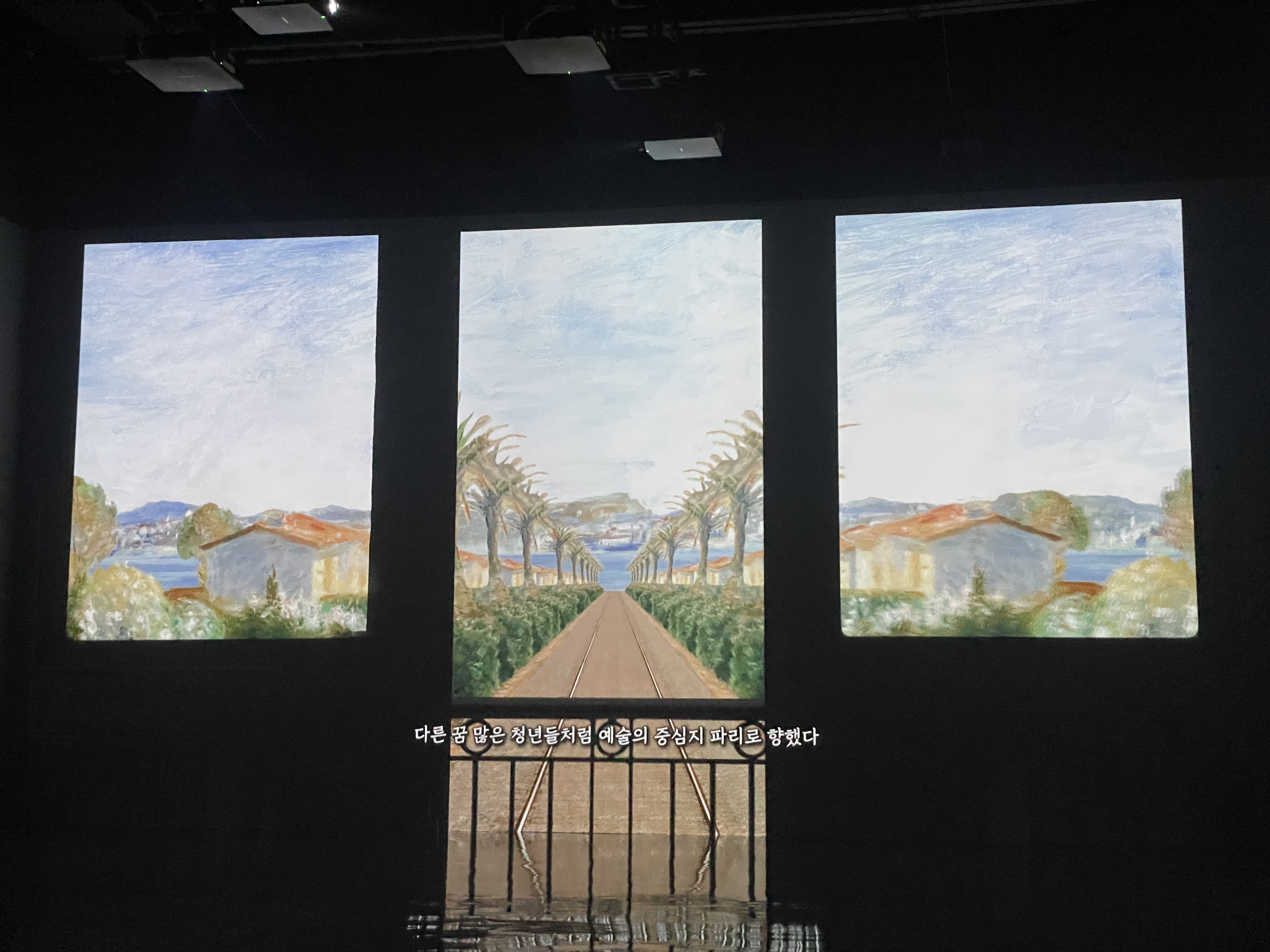 파주 뮤지엄헤이