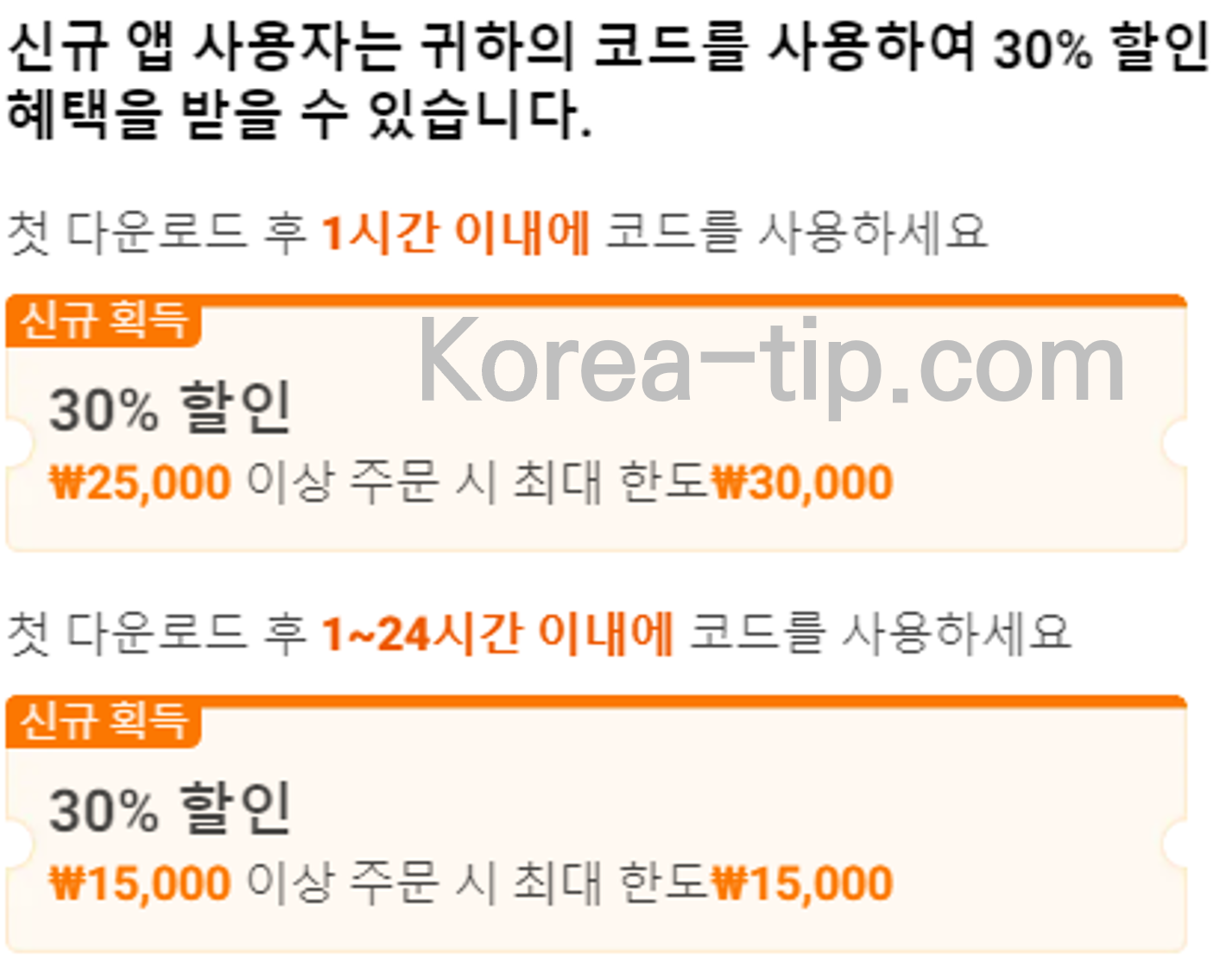 테무 제휴마케팅