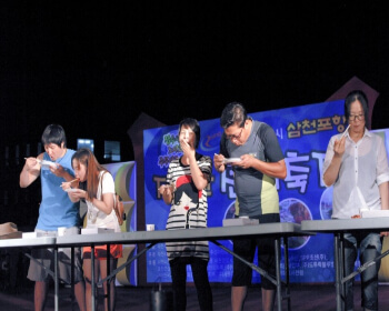 삼천포 전어축제 일정_3