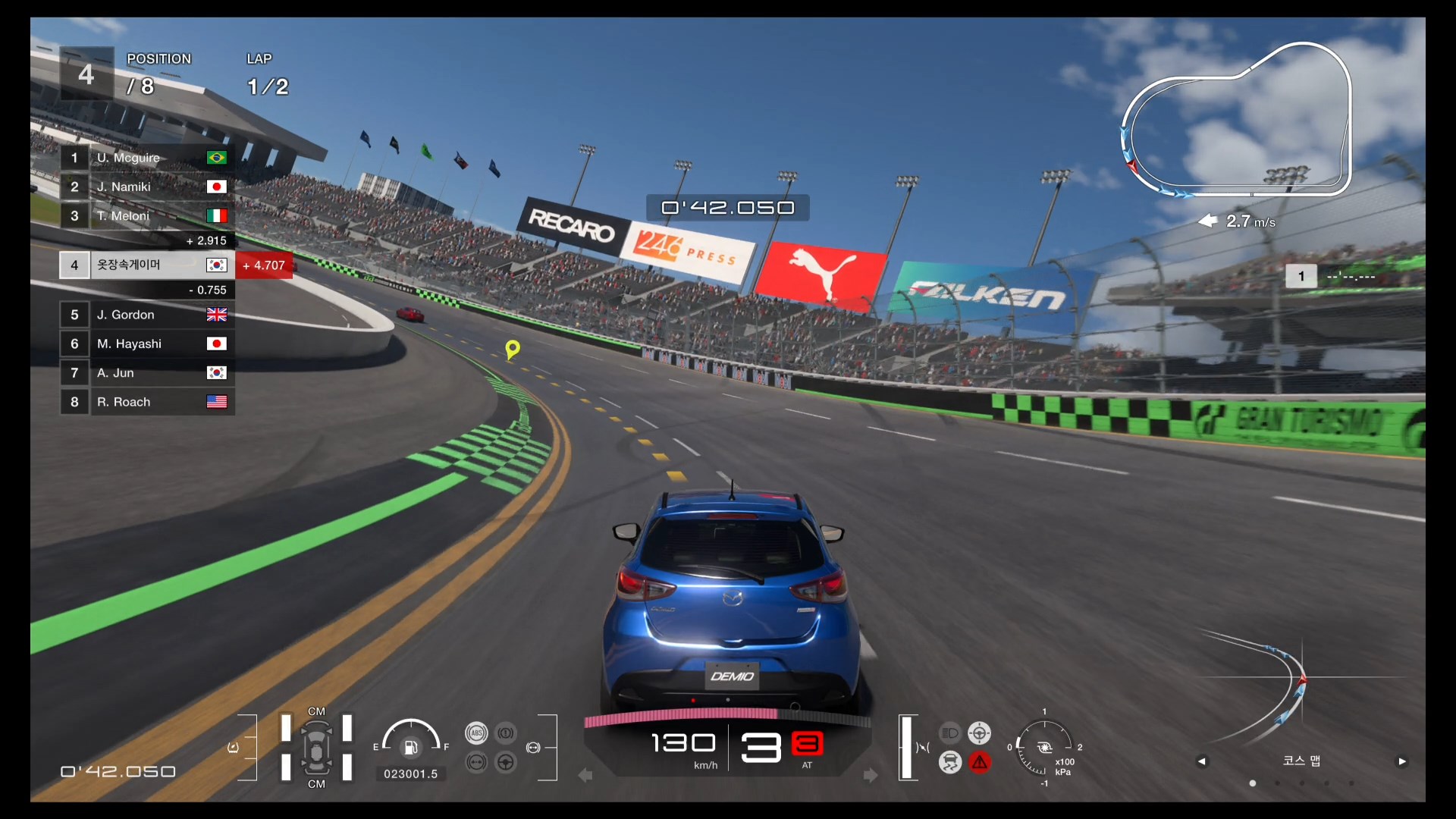 그란투리스모7 - 주행 라인