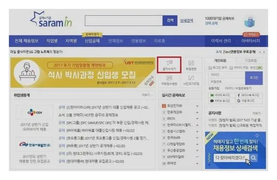 한글맞춤법 검사기
