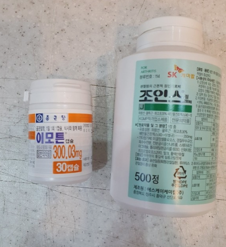 관절염 치료제 조인스정 정말 효과가 있을까?