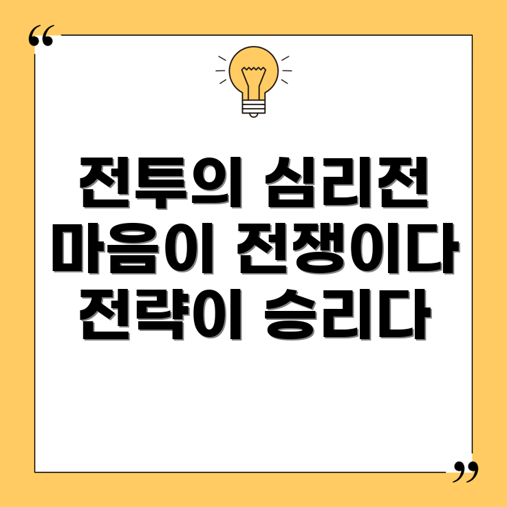 오징어게임