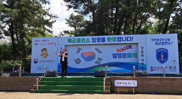 [1편] 장병내일준비적금 필수 가이드📌가입 방법 &amp; 자동이체부터 매칭지원금 혜택까지