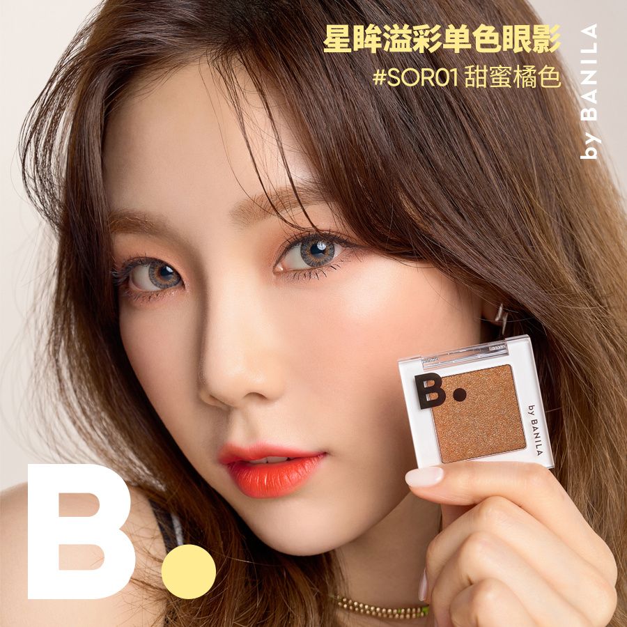 태연 잡지 CF 화보 사진 모음 태연 잡지 CF 화보 사진 모음