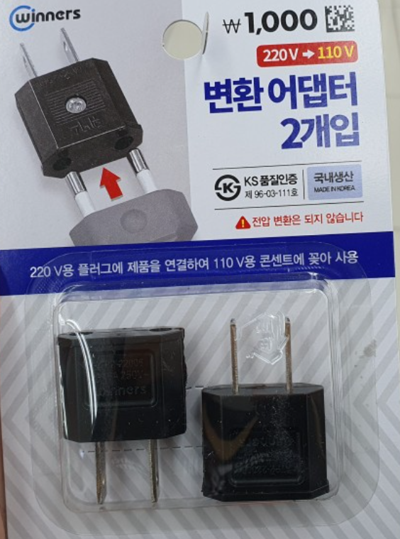 [대만여행 지원금 신청방법] 1~2월 타이완 여행 준비물 (2025최신)