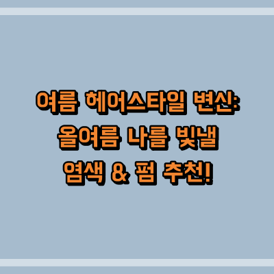 제목 썸네일 이미지.