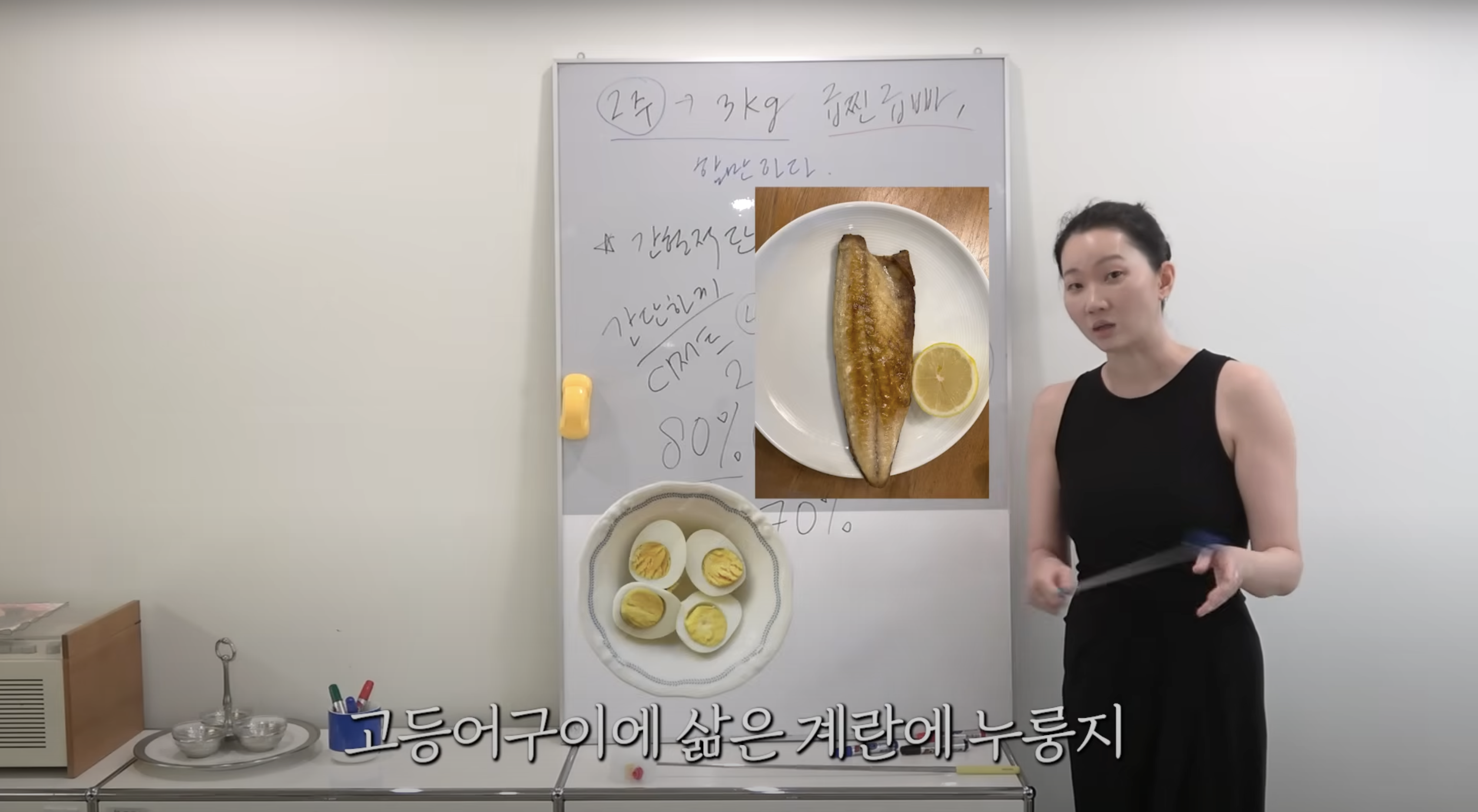 4050 건강한 다이어트 장윤주가 실천한 간헐적 단식 루틴