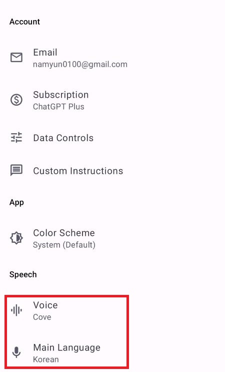생활을 간편하게 만드는 무료 챗GPT 음성 인식 사용법