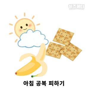 입덧에 좋은 음식