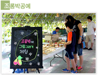 얼음분수축제 즐길거리