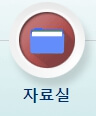 산업안전지도사 자격증 취득 정보 이미지