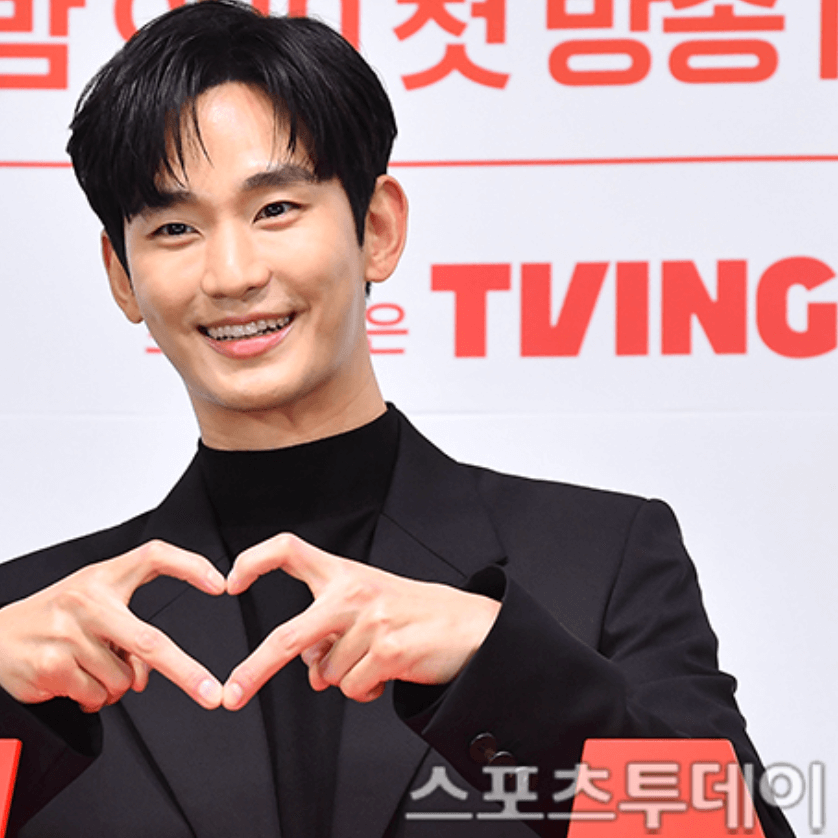 김수현 출연료