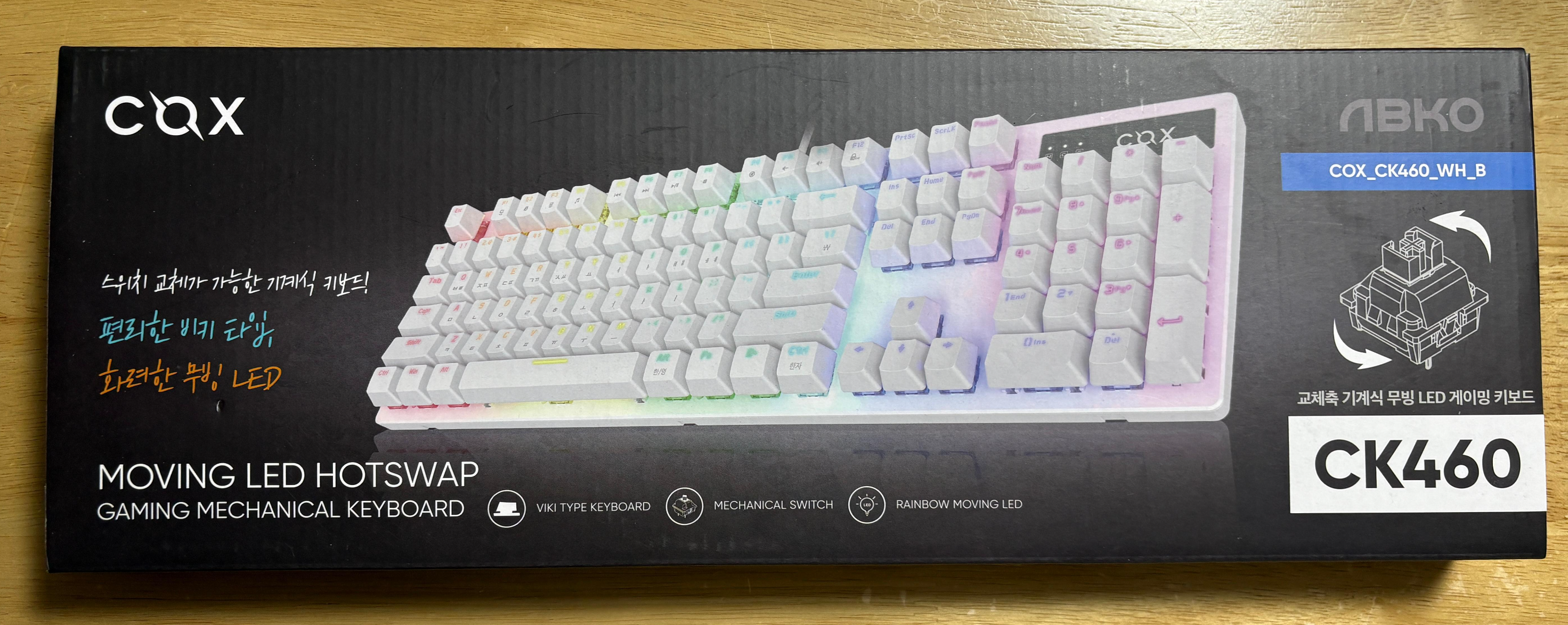 COX_게이밍_레인보우_led_청축_키보드_상자