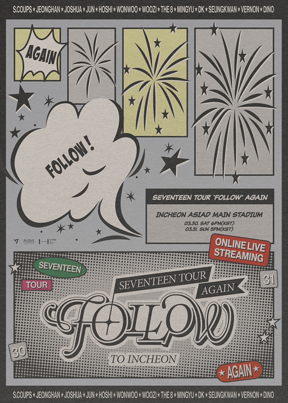 세븐틴 콘서트 3월 30일&#44; 31일