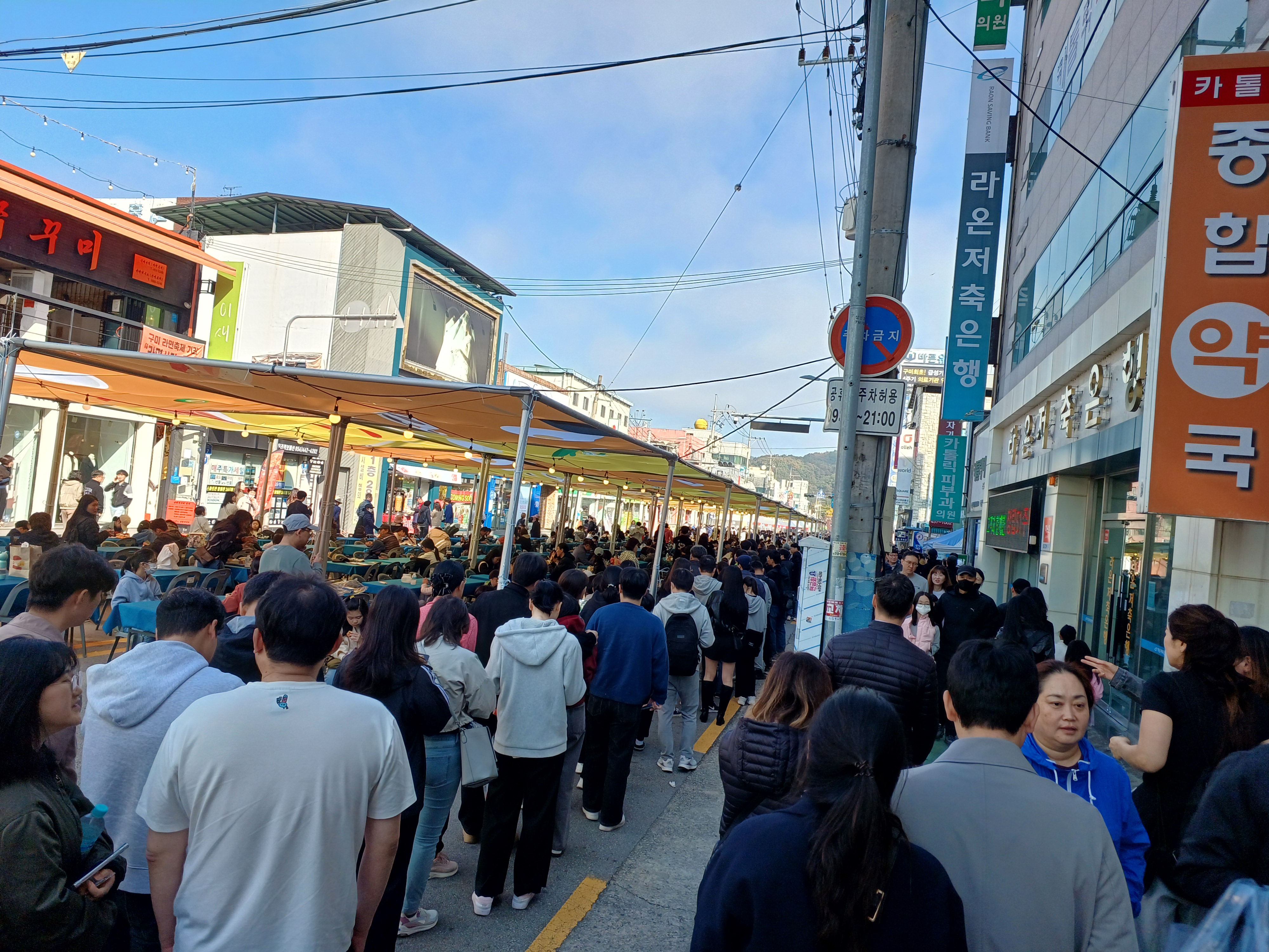 구미라면축제-길고긴대기열