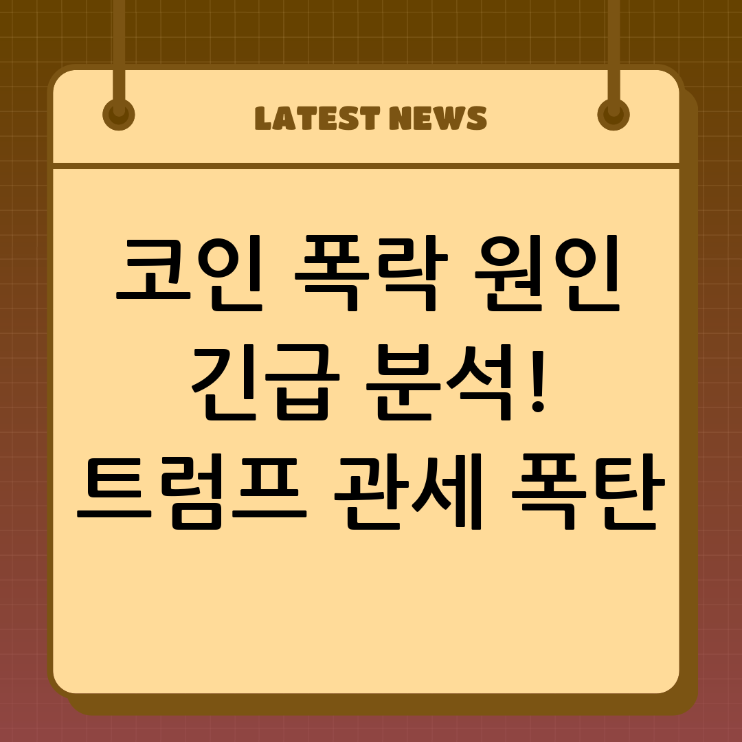 암호화폐