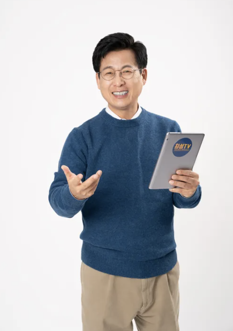 정치인 최성