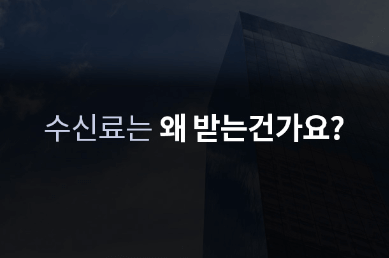 2024 정부지원금 총정리 서울 경기 인천 소상공인 전국민 조회 조건 자격 신청 안하면 못받는 500만원